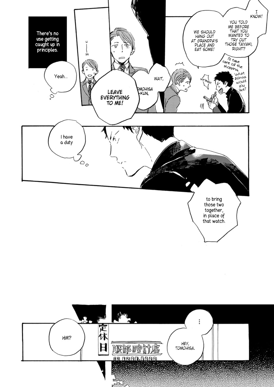 Suna o Kizamu Hari Ch. 4 第35页