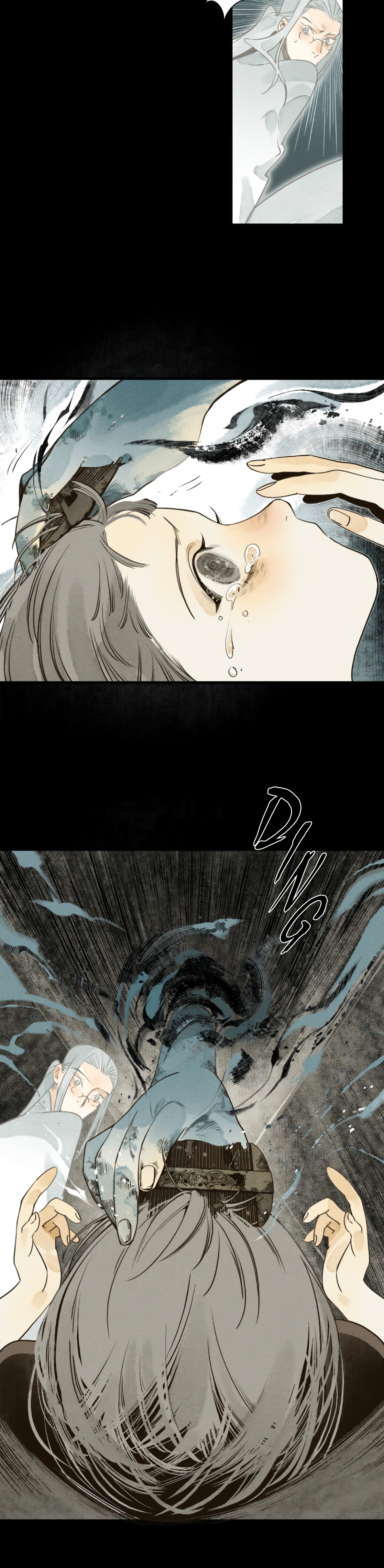 Yin and Yang Oneshot 第58页