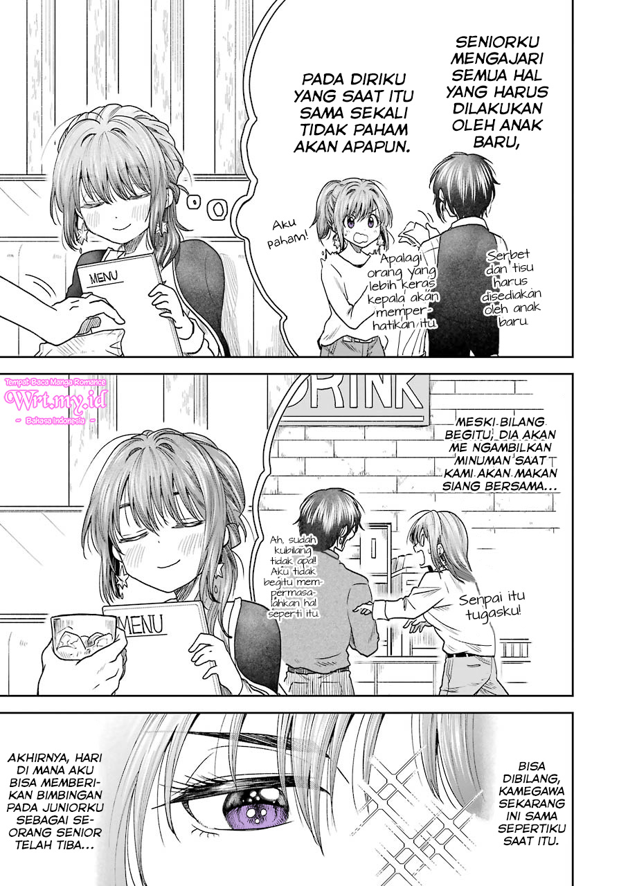 Bukiyou na Senpai. Vol. 1 Ch. 3 第8页