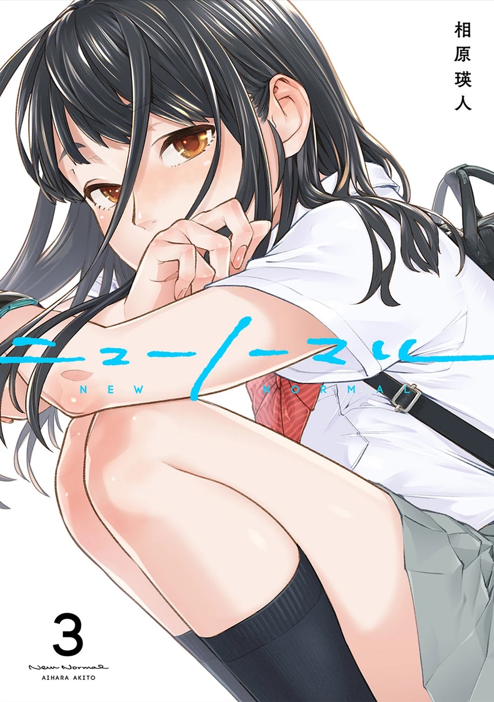 New Normal Vol. 1 Ch. 3 第2页