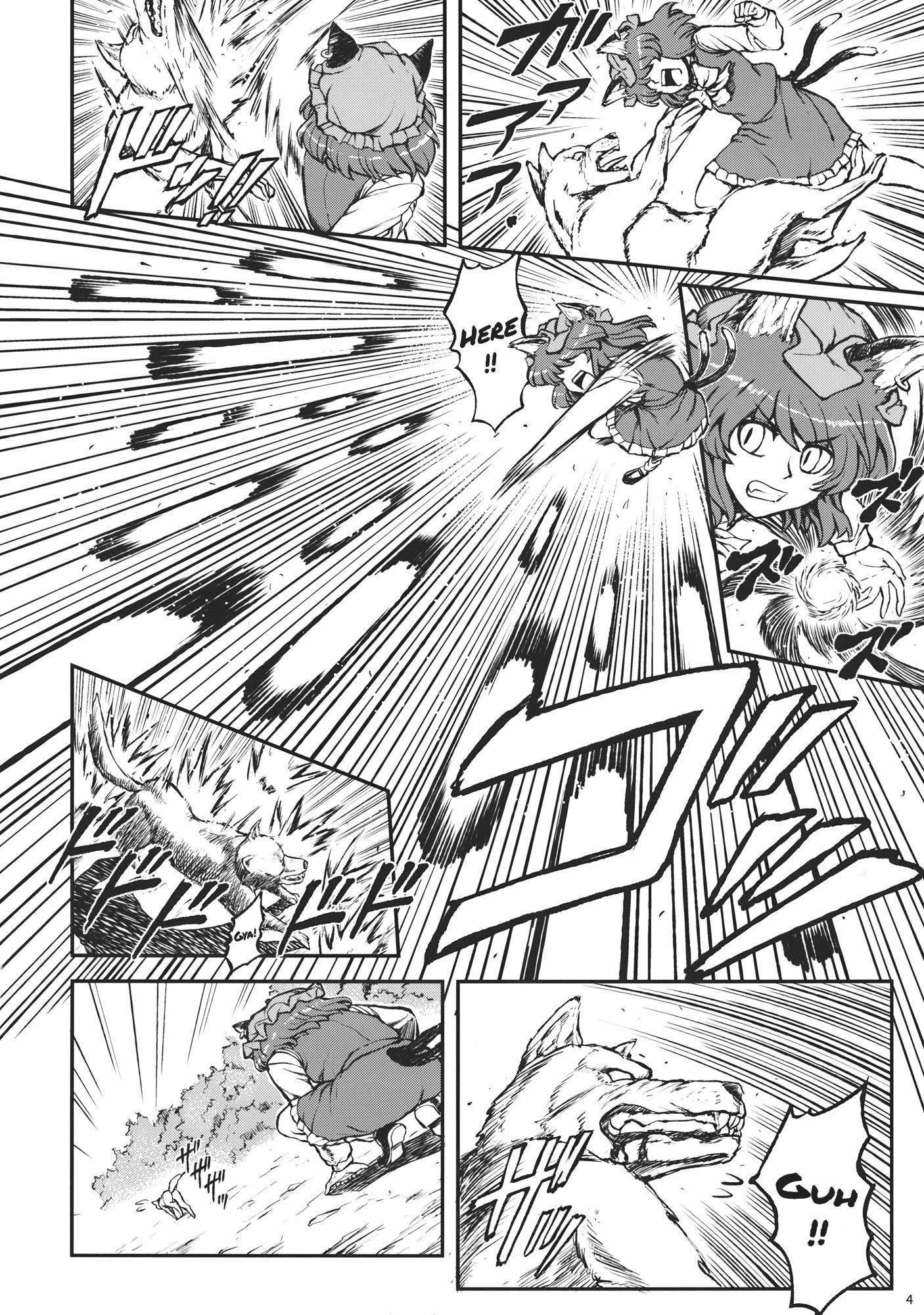 Touhou - Tohno Kuroneko Monogatari (Doujinshi) 第5页