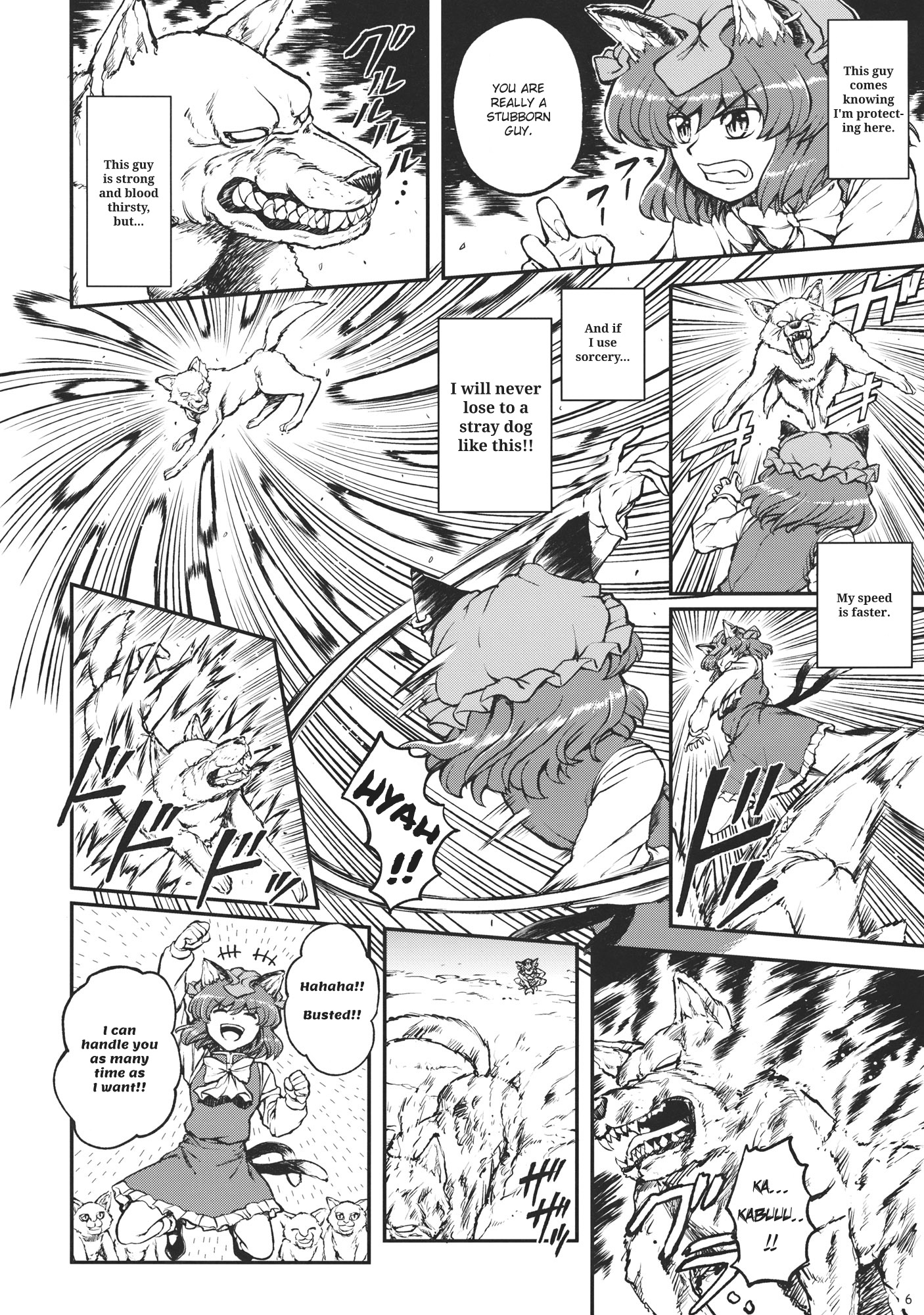 Touhou - Tohno Kuroneko Monogatari (Doujinshi) 第7页