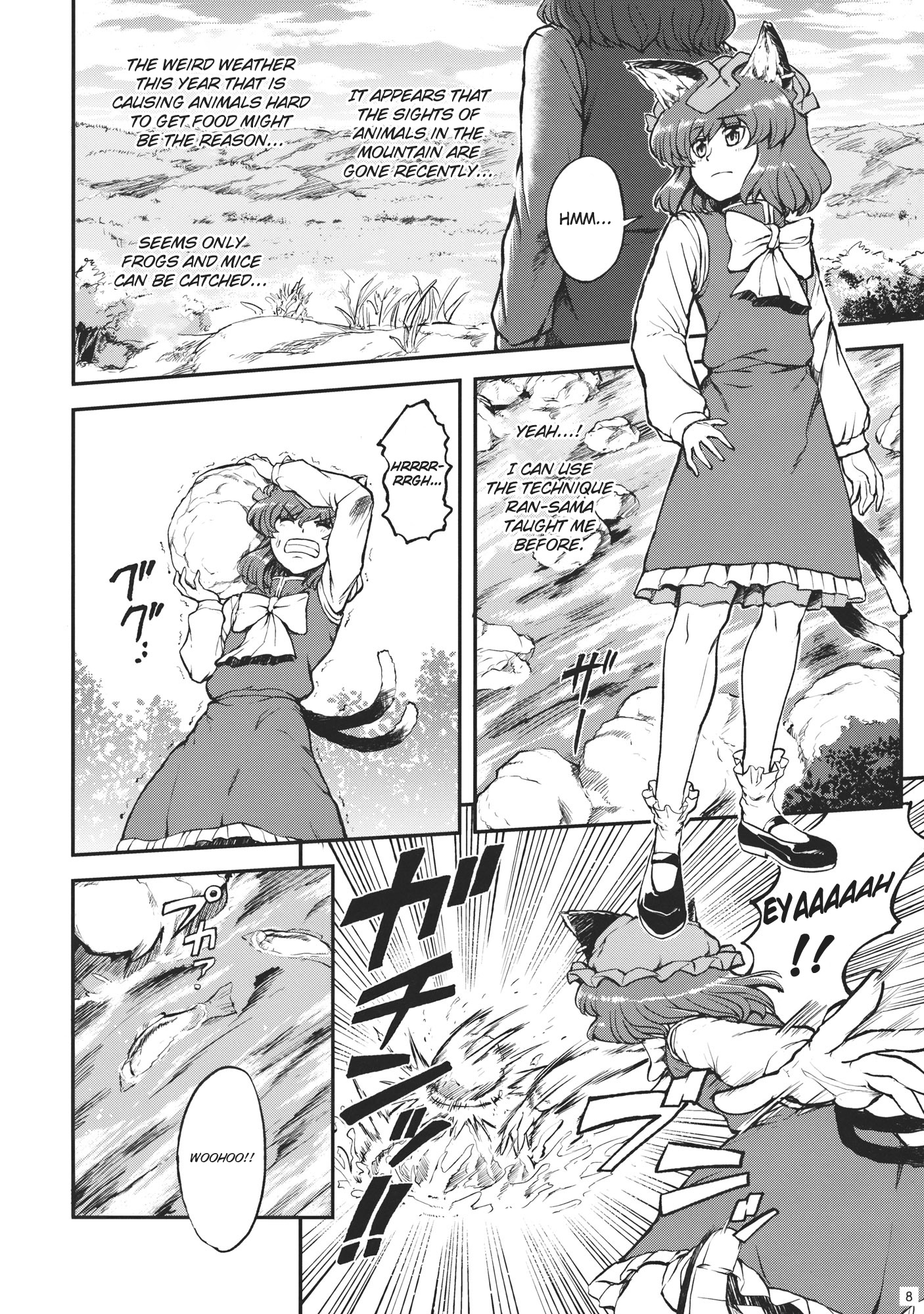 Touhou - Tohno Kuroneko Monogatari (Doujinshi) Oneshot 第9页