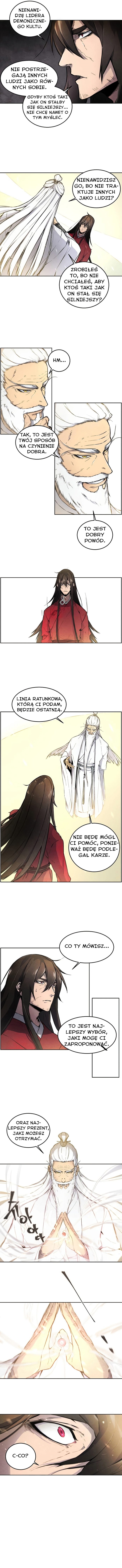 Gwangma Hoegwi Vol. 1 Ch. 1 第16页