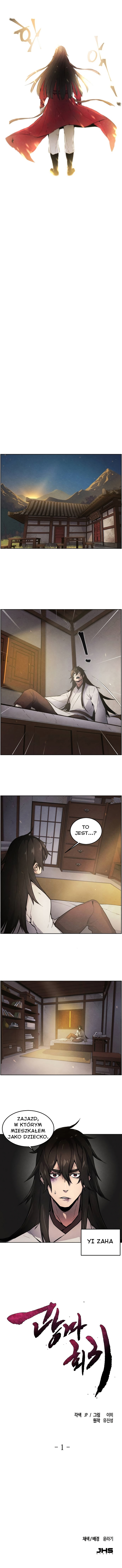 Gwangma Hoegwi Vol. 1 Ch. 1 第17页