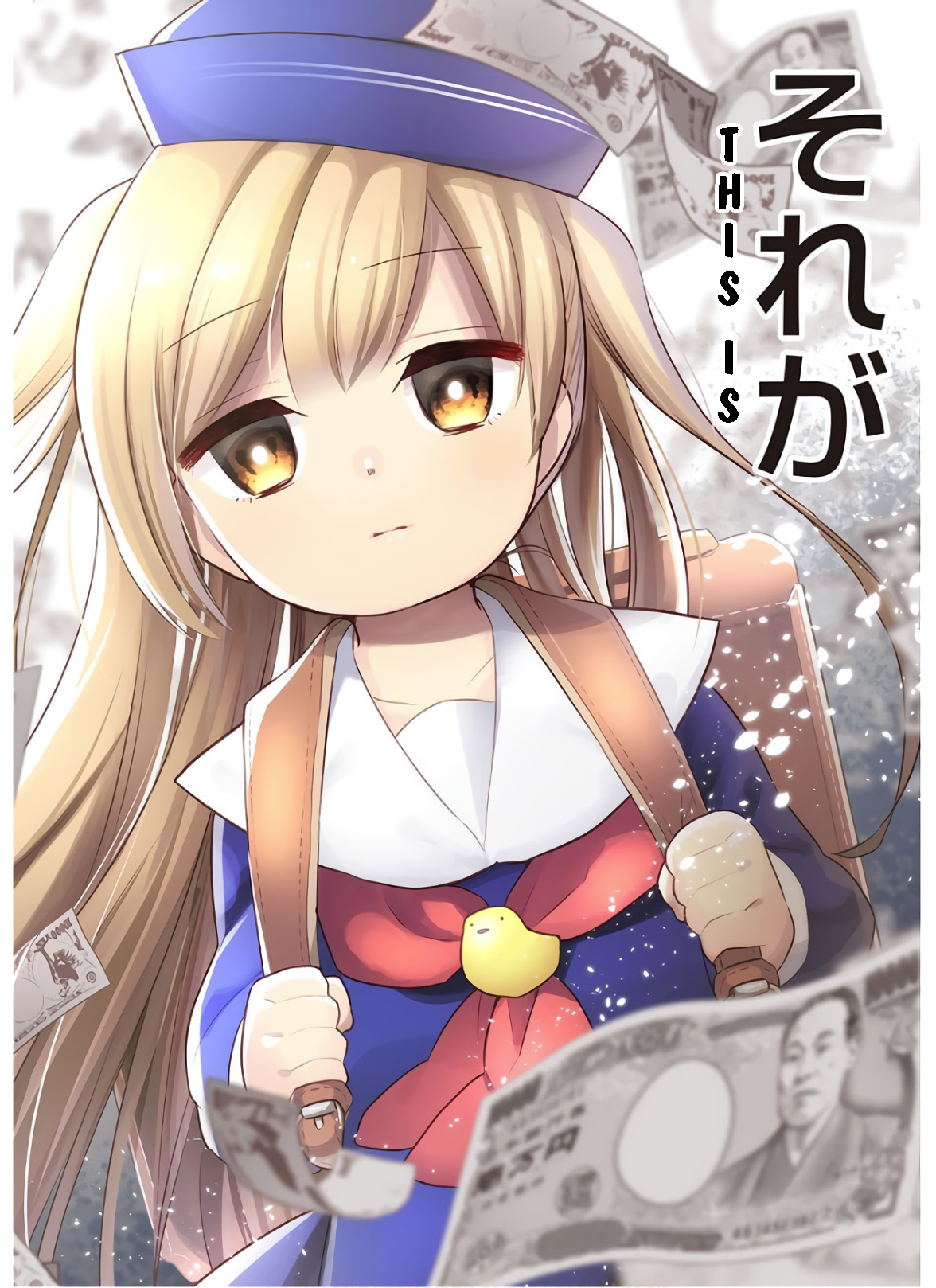 Hina - priced child actors 第4页