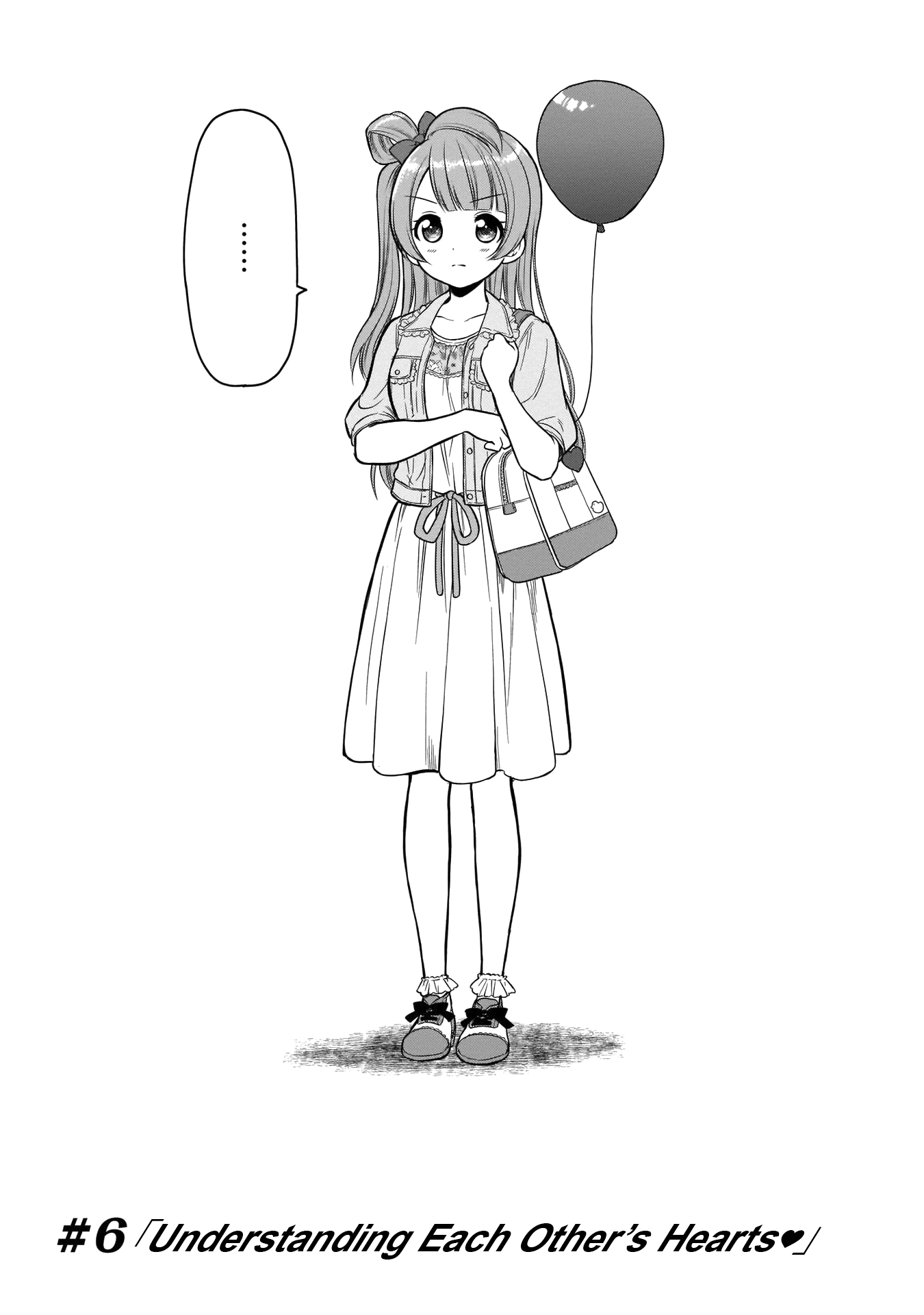Love Live! School Idol Diary Special Edition Understanding Each Other's Hearts♥ 第1页