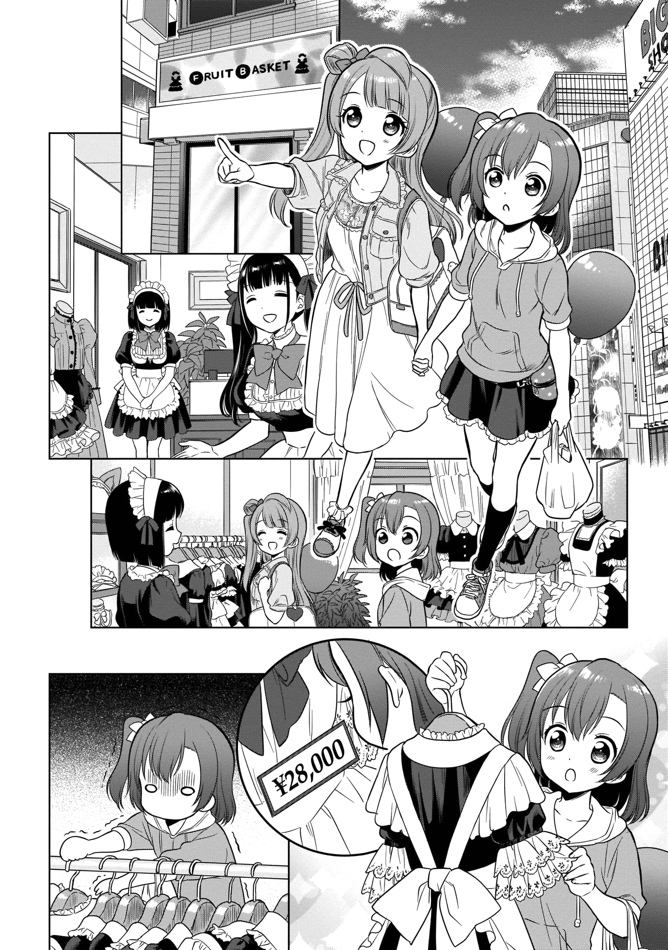 Love Live! School Idol Diary Special Edition Understanding Each Other's Hearts♥ 第4页