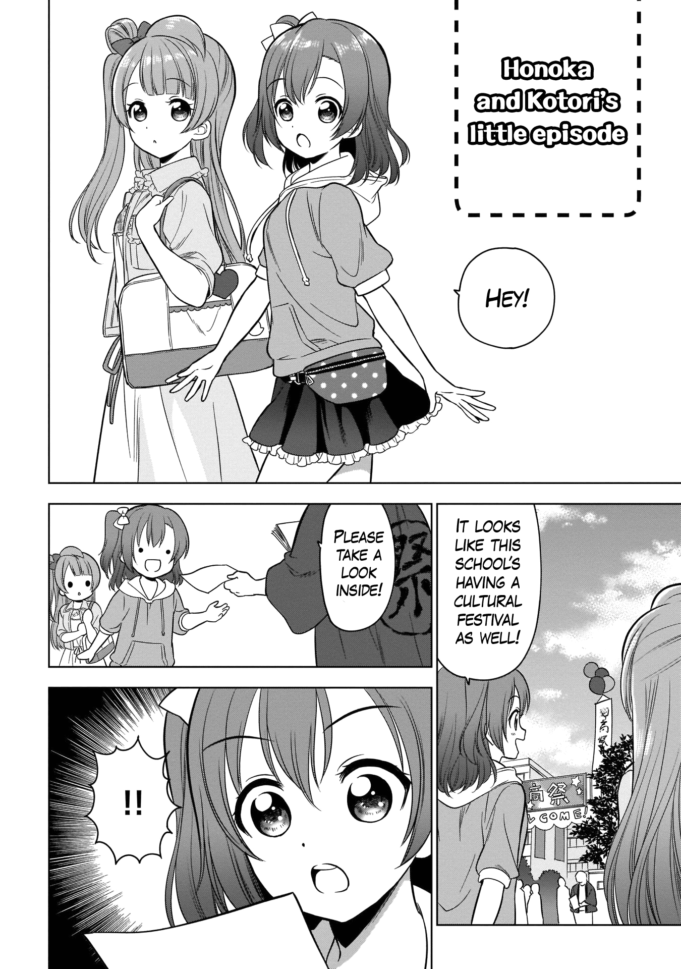 Love Live! School Idol Diary Special Edition Understanding Each Other's Hearts♥ 第33页