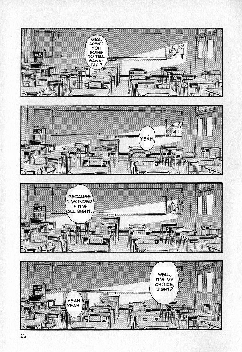 Fuan no Tane School 第19页