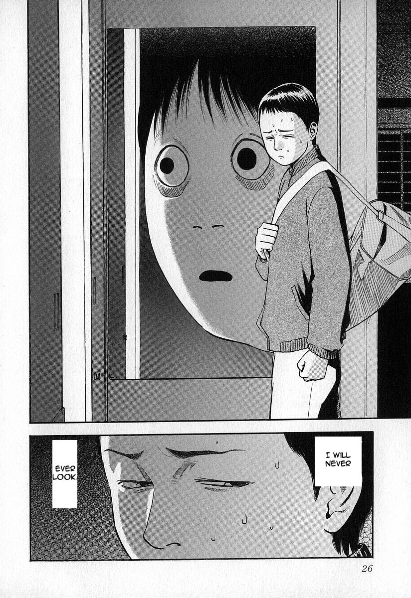 Fuan no Tane School 第24页