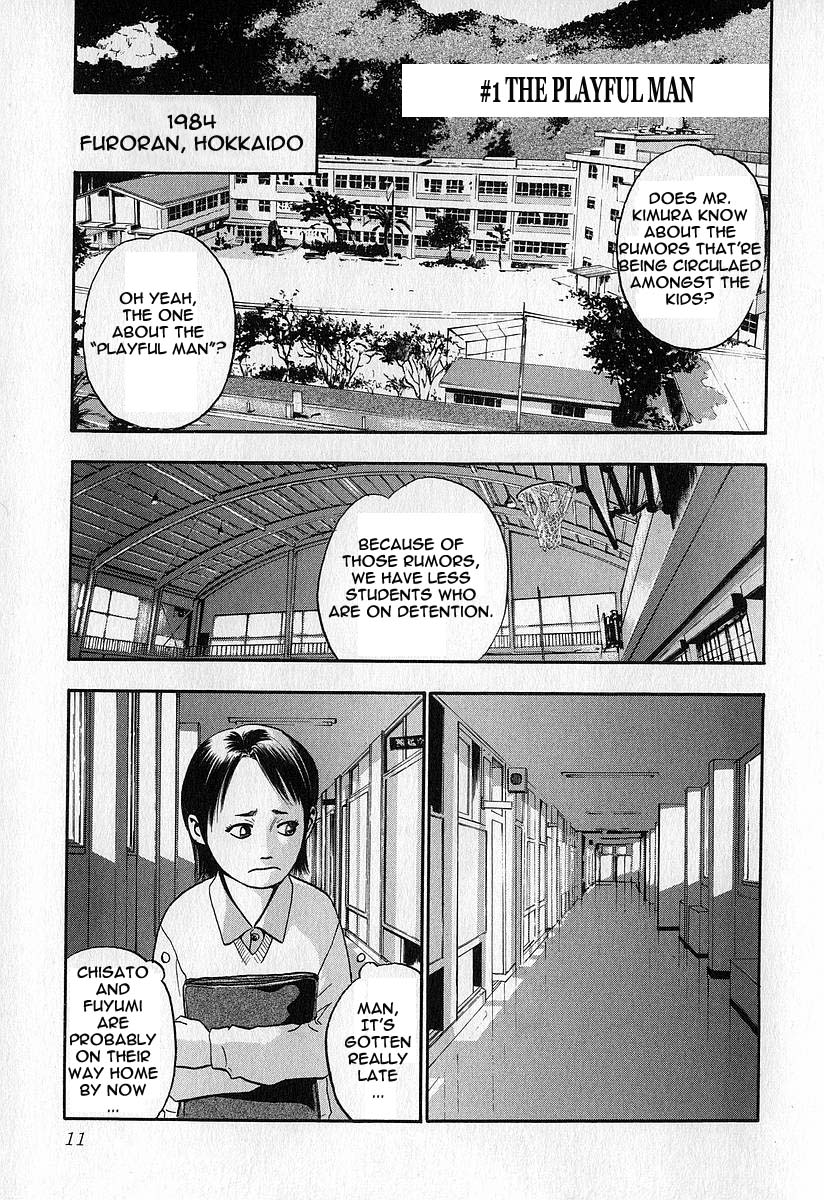 Fuan no Tane School 第9页