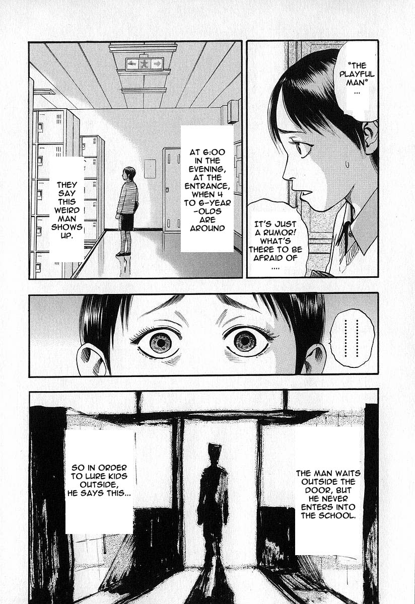 Fuan no Tane School 第10页