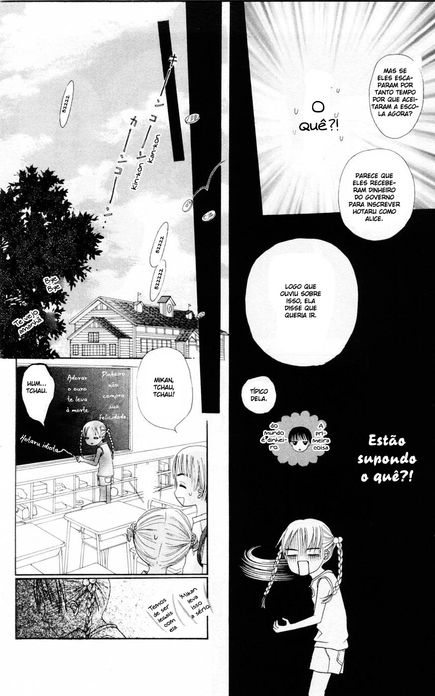 Gakuen Alice Vol. 1 Ch. 1 第17页