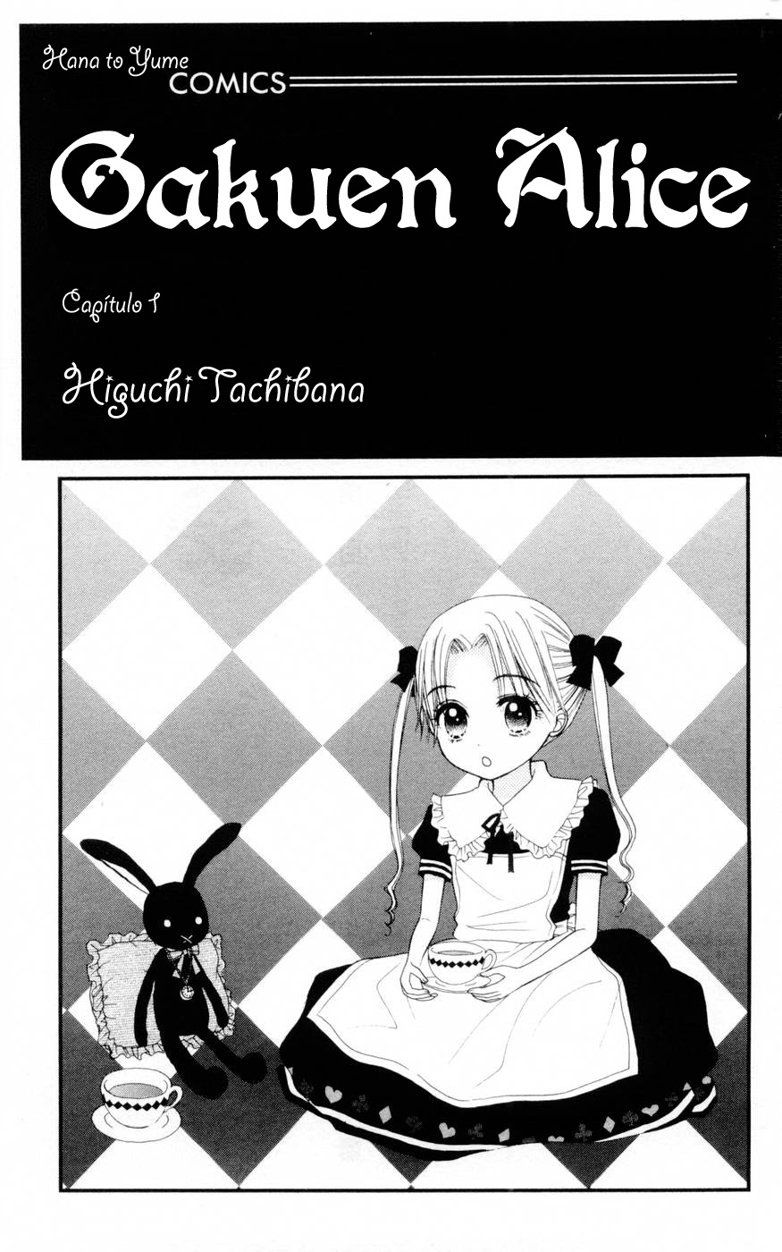 Gakuen Alice Vol. 1 Ch. 1 第4页