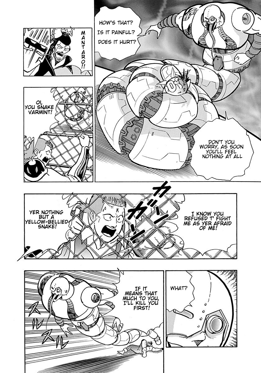 Kinnikuman II Sei - 2nd Generation Prologue 3: A New Generation of "Friendship Power"! 第20页