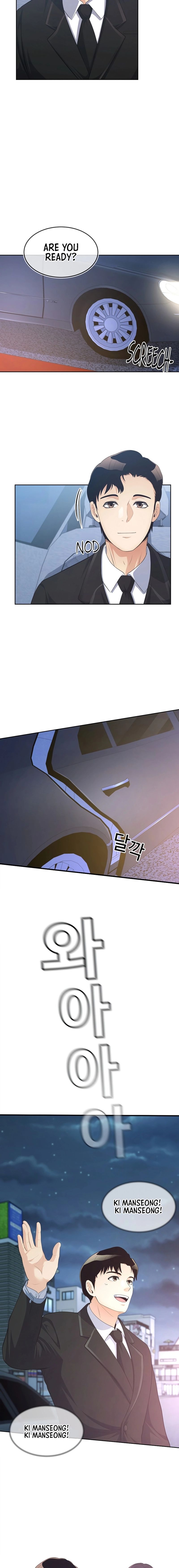 Movies Are Real Vol. 1 Ch. 38 第12页
