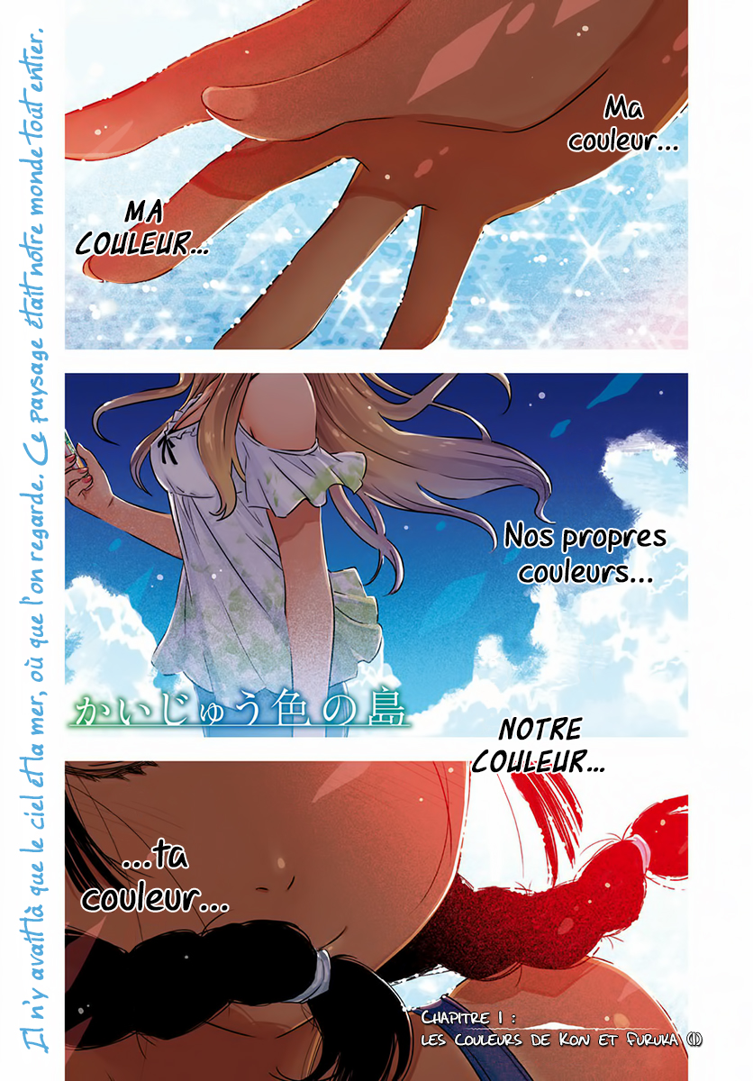 Kaijuu-iro no Shima 第2页