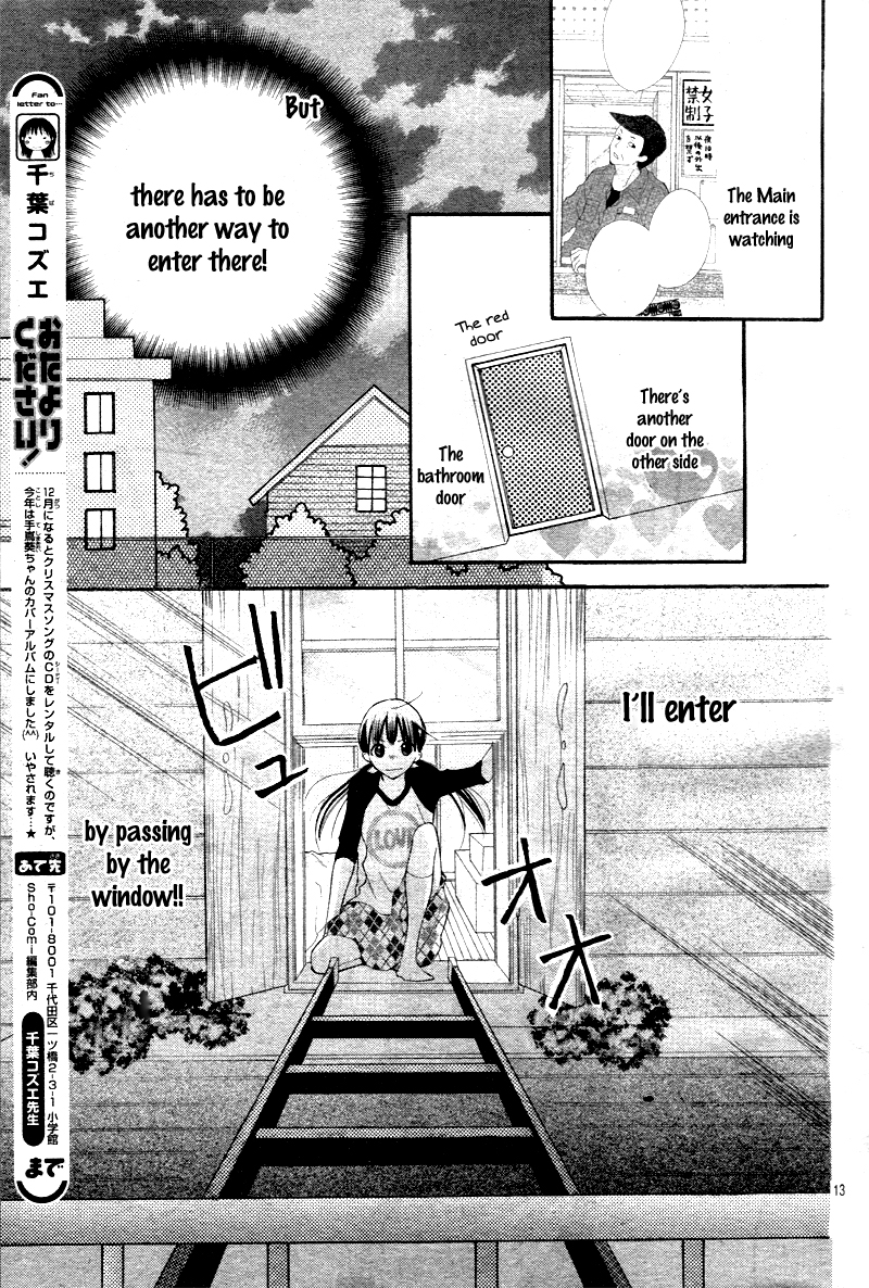 Crayon Days - Daikirai na Aitsu Vol. 1 Ch. 2 第18页
