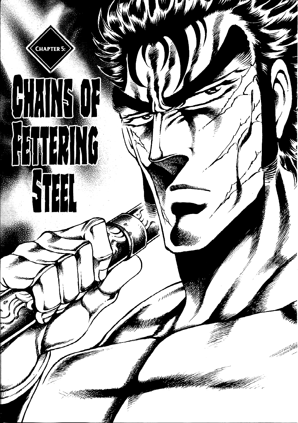 Otokojuku Gaiden: Date Omito Chains of Fettering Steel 第1页