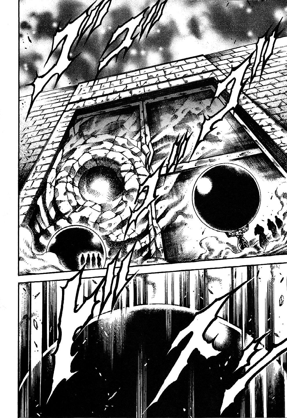 Otokojuku Gaiden: Date Omito Chains of Fettering Steel 第2页