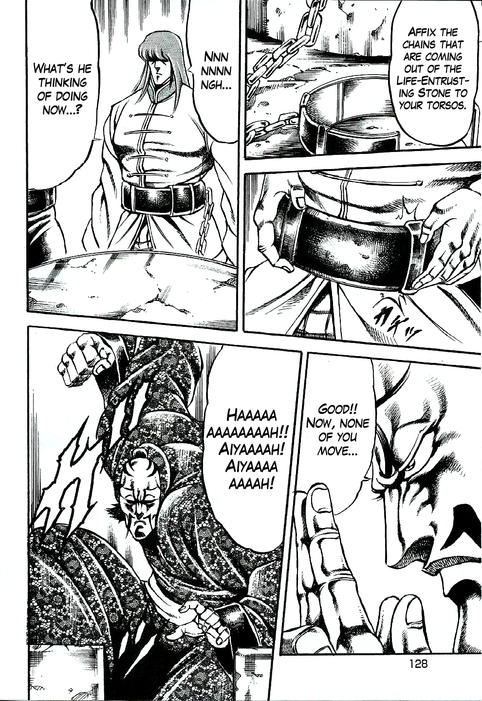 Otokojuku Gaiden: Date Omito Chains of Fettering Steel 第12页