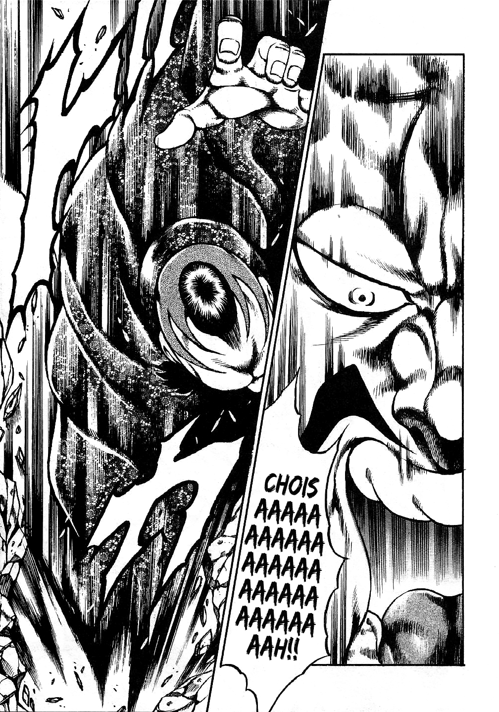 Otokojuku Gaiden: Date Omito Chains of Fettering Steel 第13页
