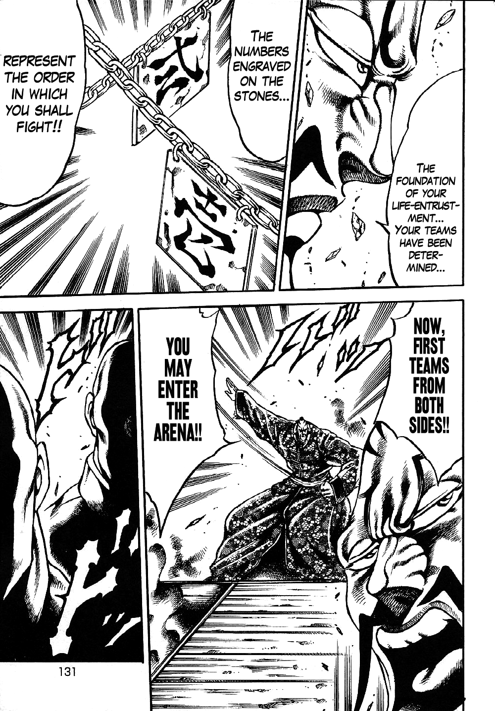 Otokojuku Gaiden: Date Omito Chains of Fettering Steel 第15页