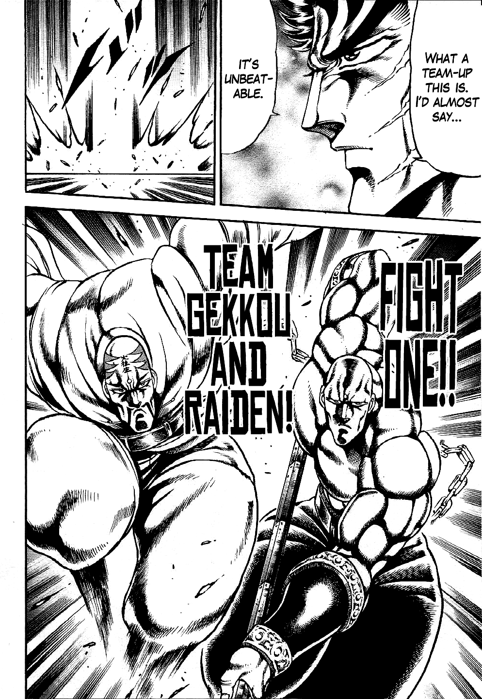 Otokojuku Gaiden: Date Omito Chains of Fettering Steel 第16页