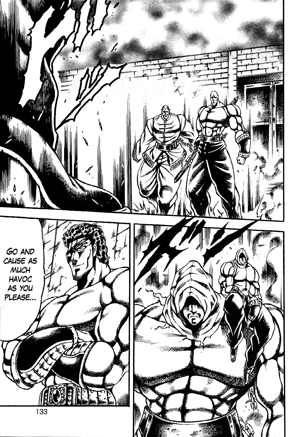 Otokojuku Gaiden: Date Omito Chains of Fettering Steel 第17页