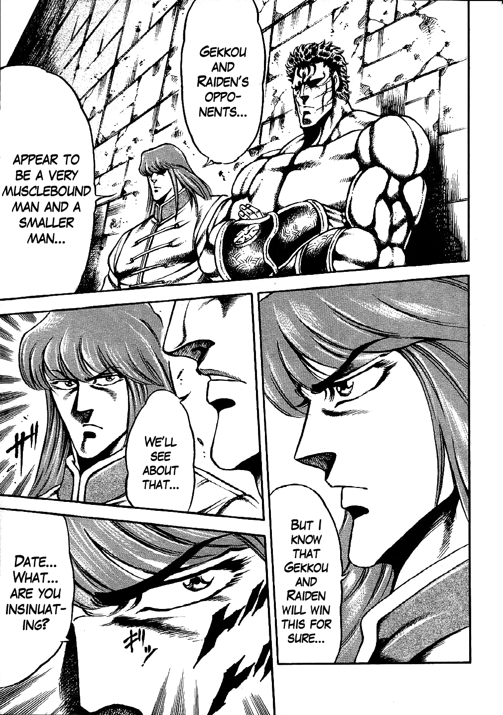 Otokojuku Gaiden: Date Omito Chains of Fettering Steel 第19页