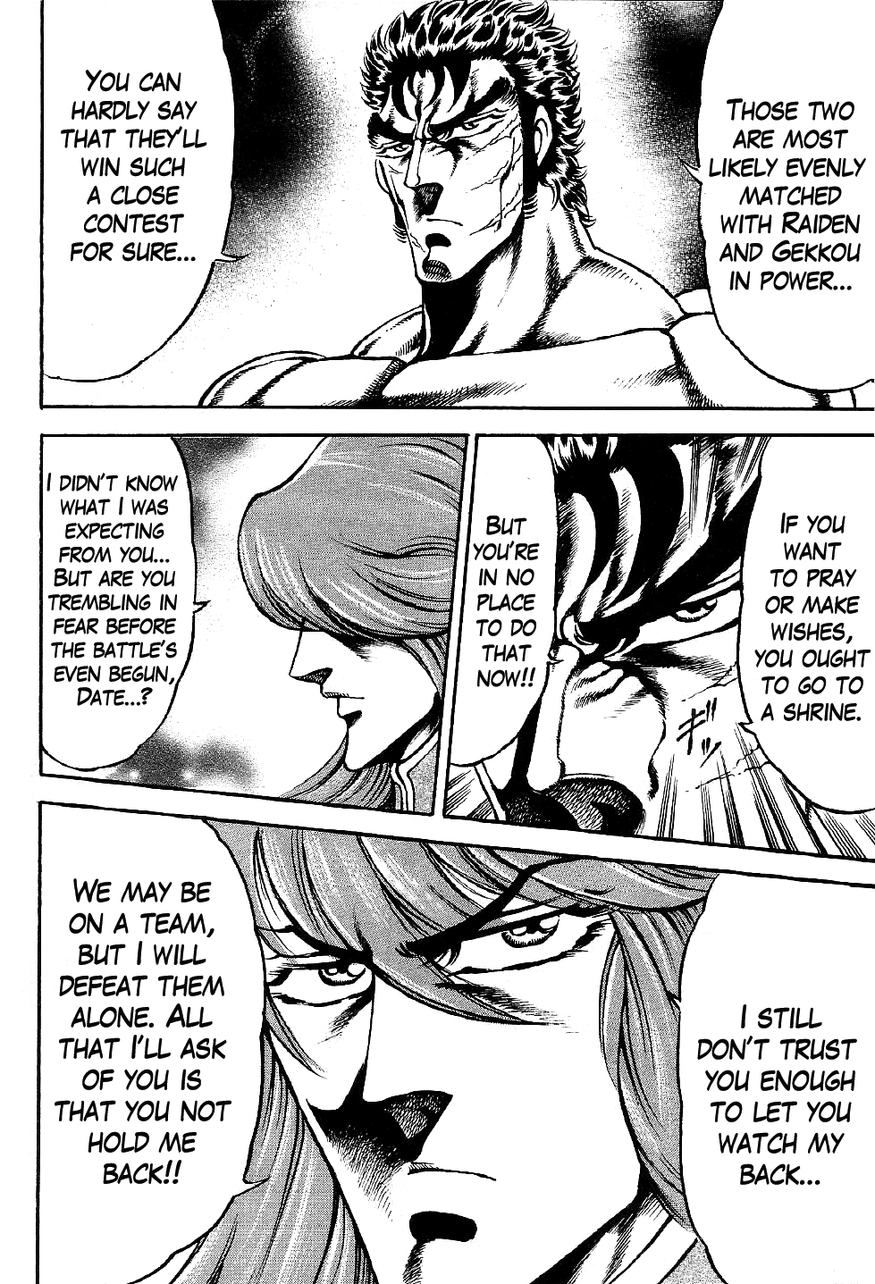 Otokojuku Gaiden: Date Omito Chains of Fettering Steel 第20页