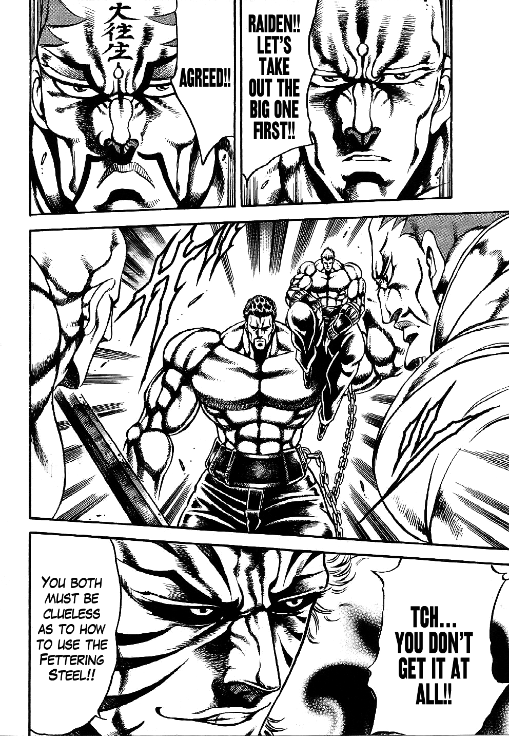 Otokojuku Gaiden: Date Omito Chains of Fettering Steel 第22页