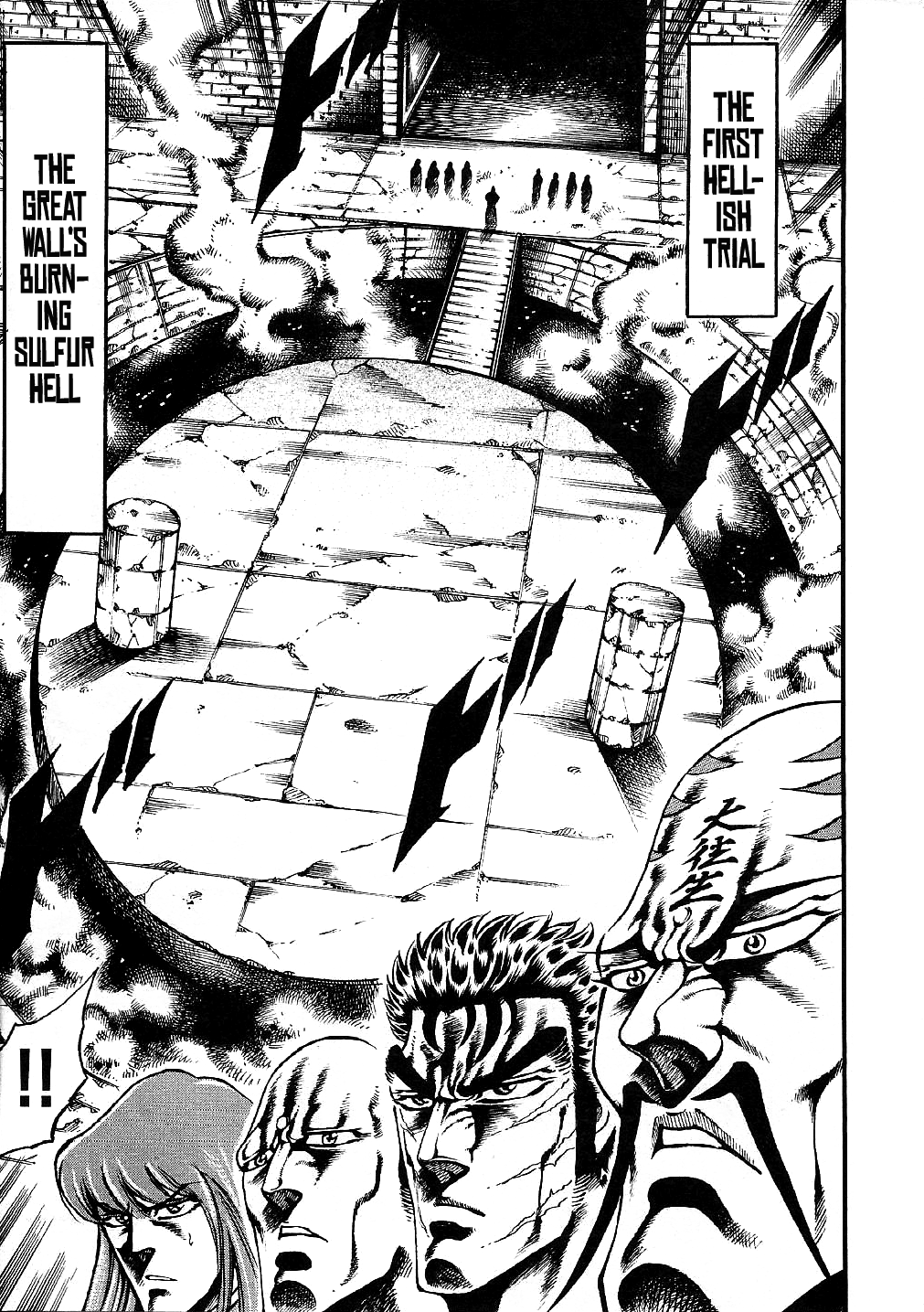 Otokojuku Gaiden: Date Omito Chains of Fettering Steel 第5页