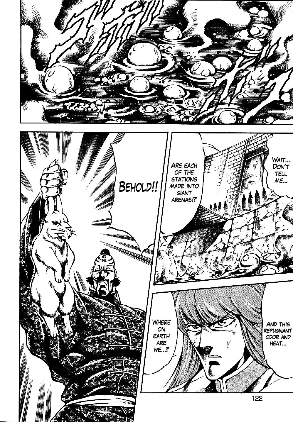 Otokojuku Gaiden: Date Omito Chains of Fettering Steel 第6页