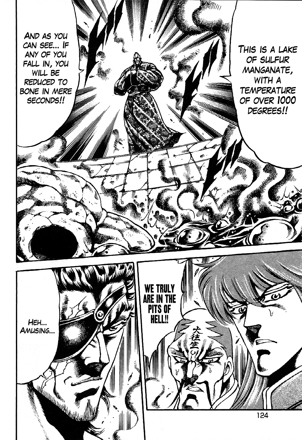 Otokojuku Gaiden: Date Omito Chains of Fettering Steel 第8页