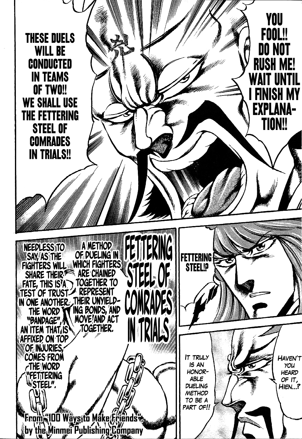 Otokojuku Gaiden: Date Omito Chains of Fettering Steel 第10页