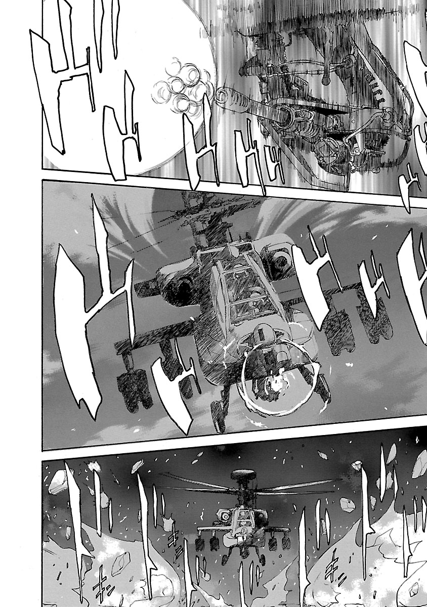Babel II: The Returner Urban Warfare 第15页