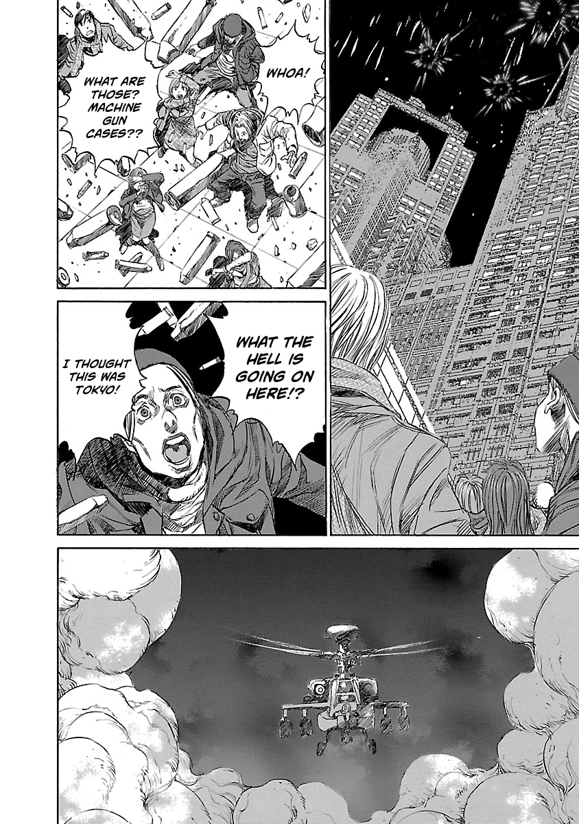 Babel II: The Returner Urban Warfare 第17页