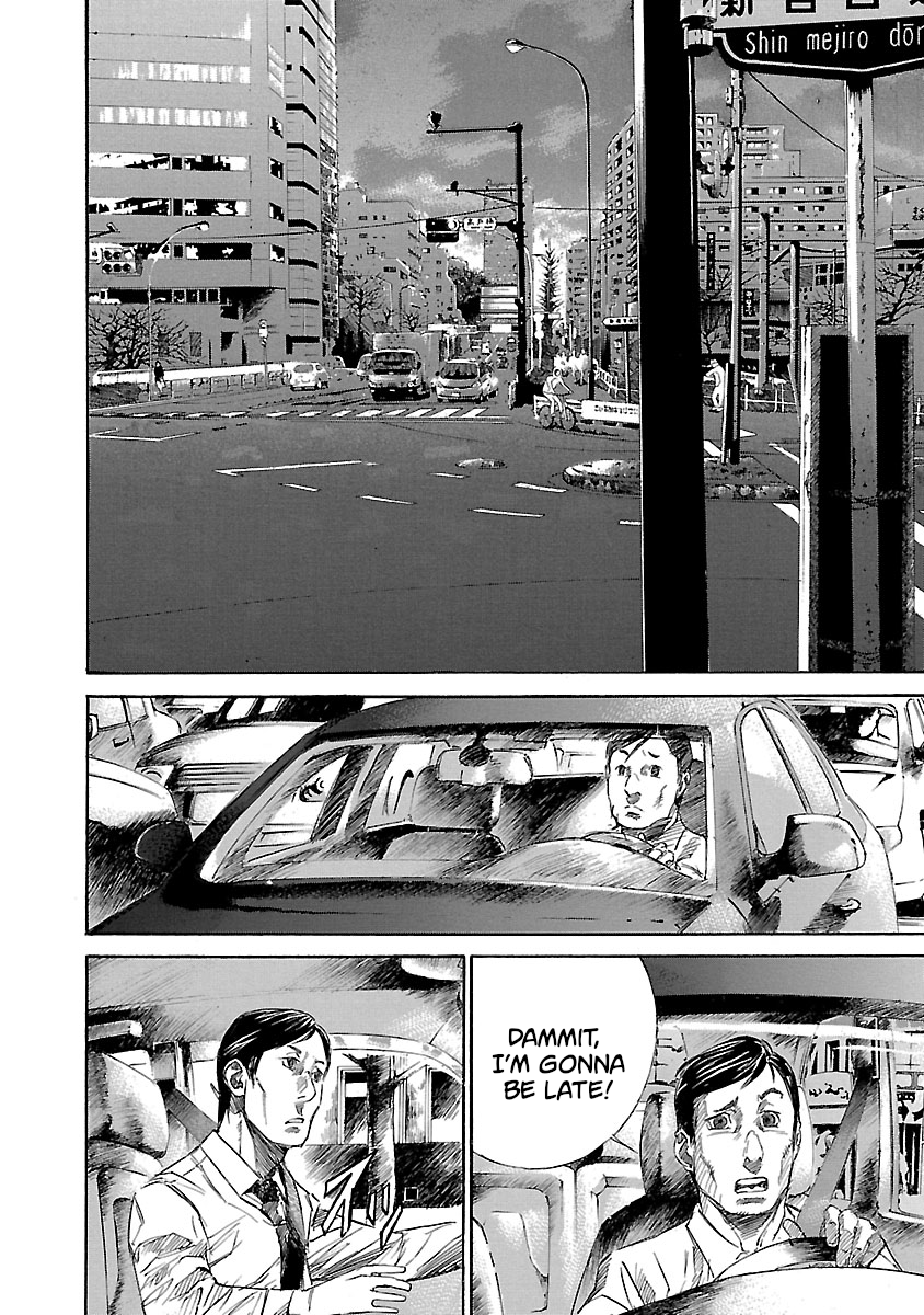 Babel II: The Returner Urban Warfare 第3页