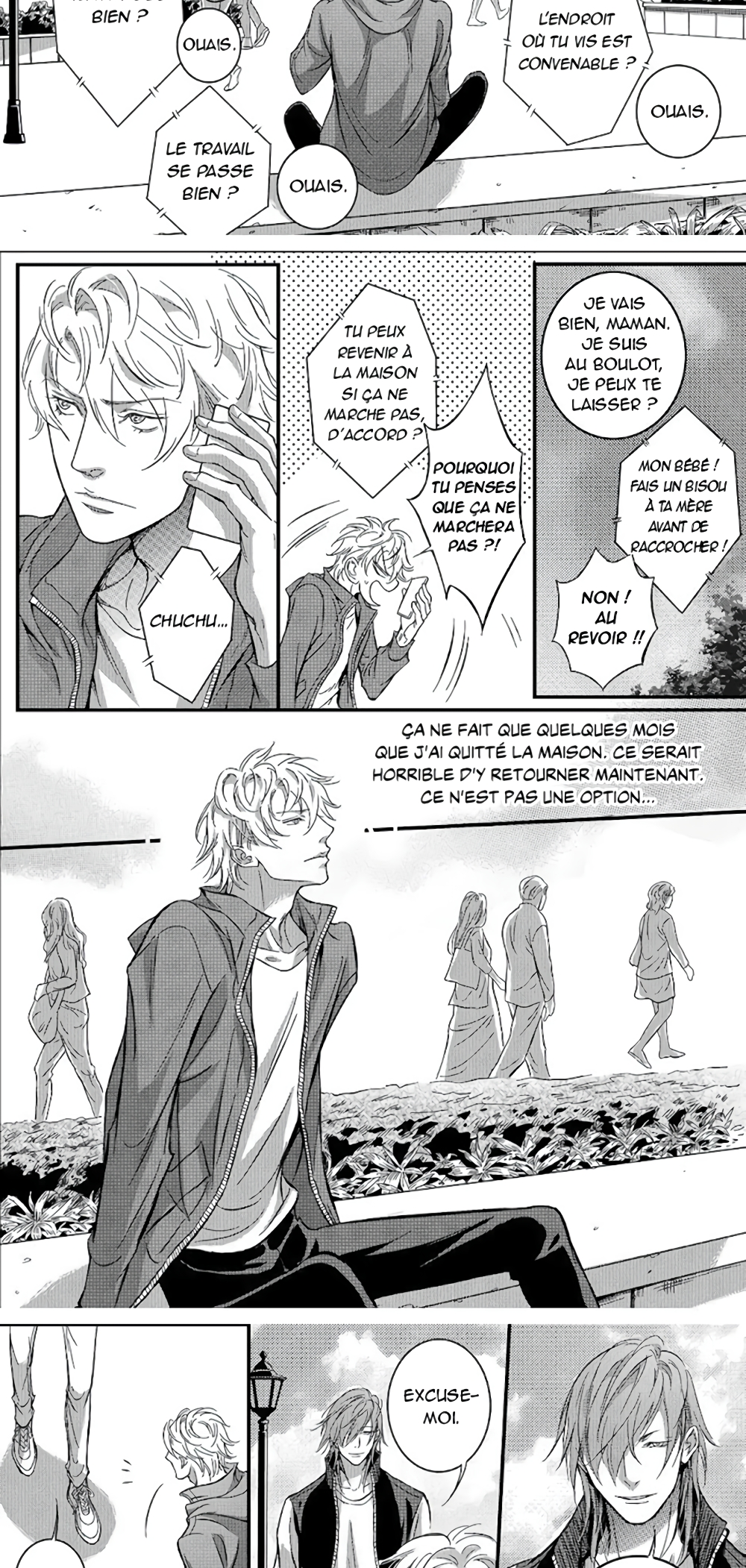 Hollow Lovers 04 第3页