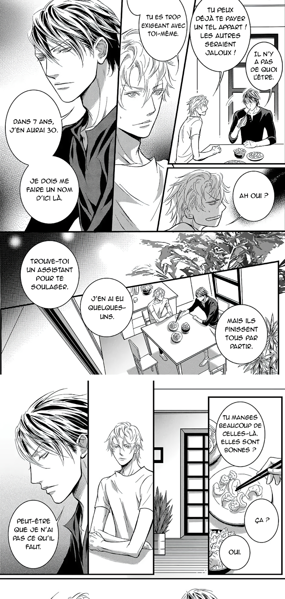 Hollow Lovers 04 第8页