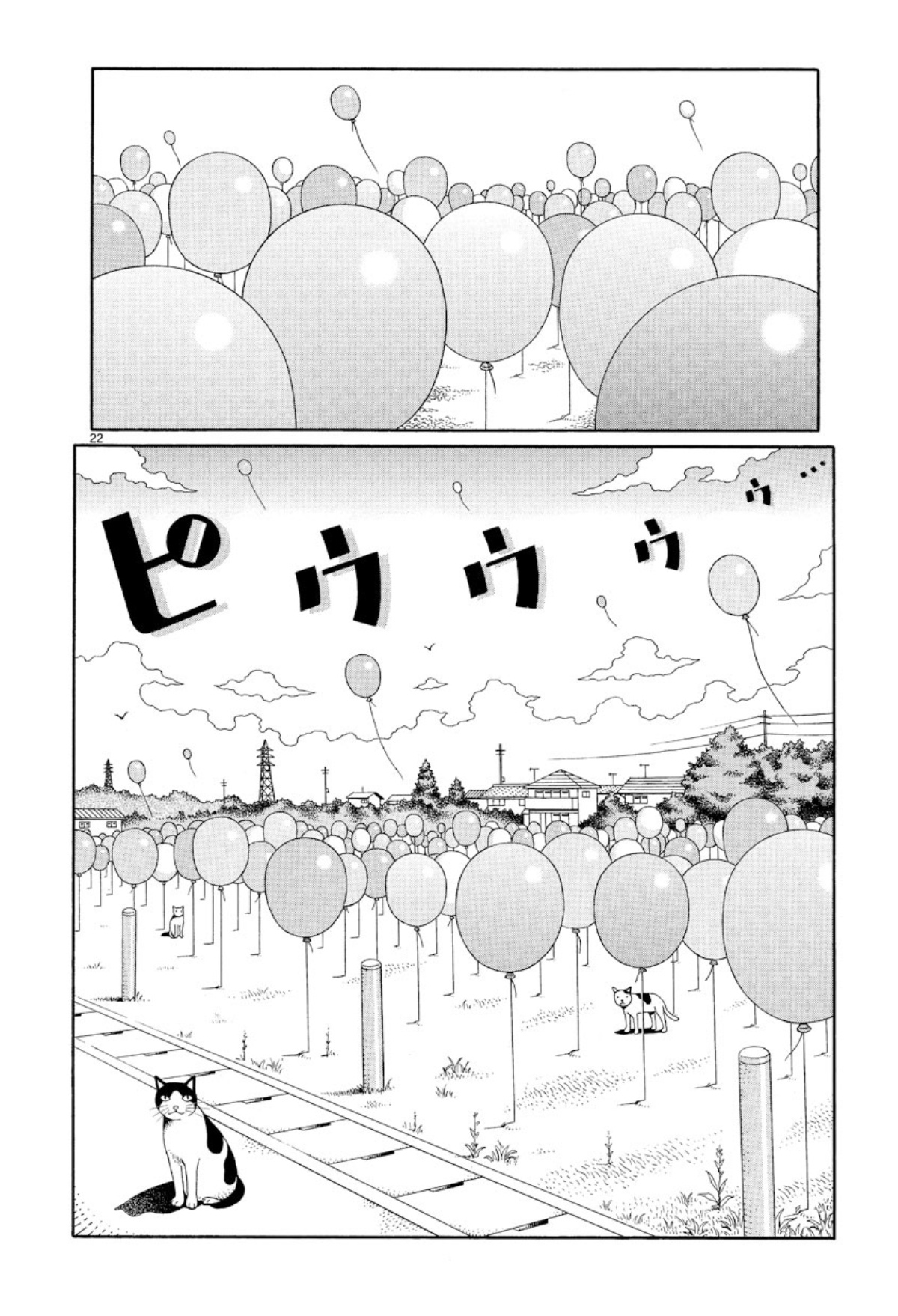 Chinami's Landscape The sleeping man going towards east 第22页