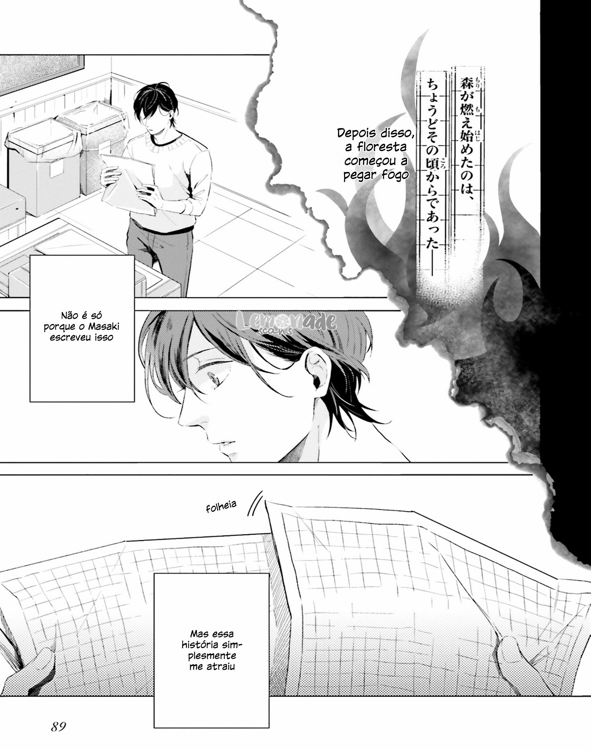 There is no Future in This Love Vol. 1 Ch. 3 第13页