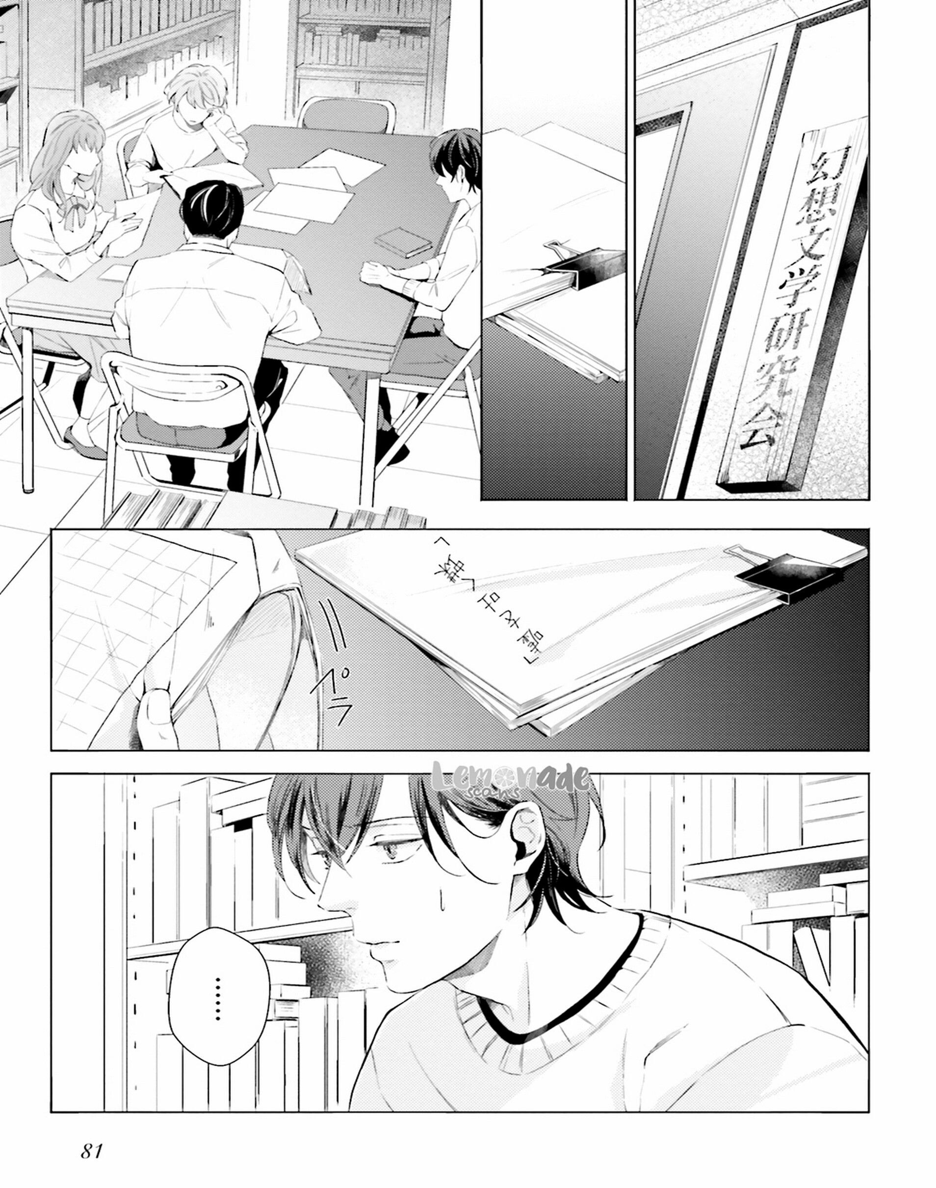 There is no Future in This Love Vol. 1 Ch. 3 第5页