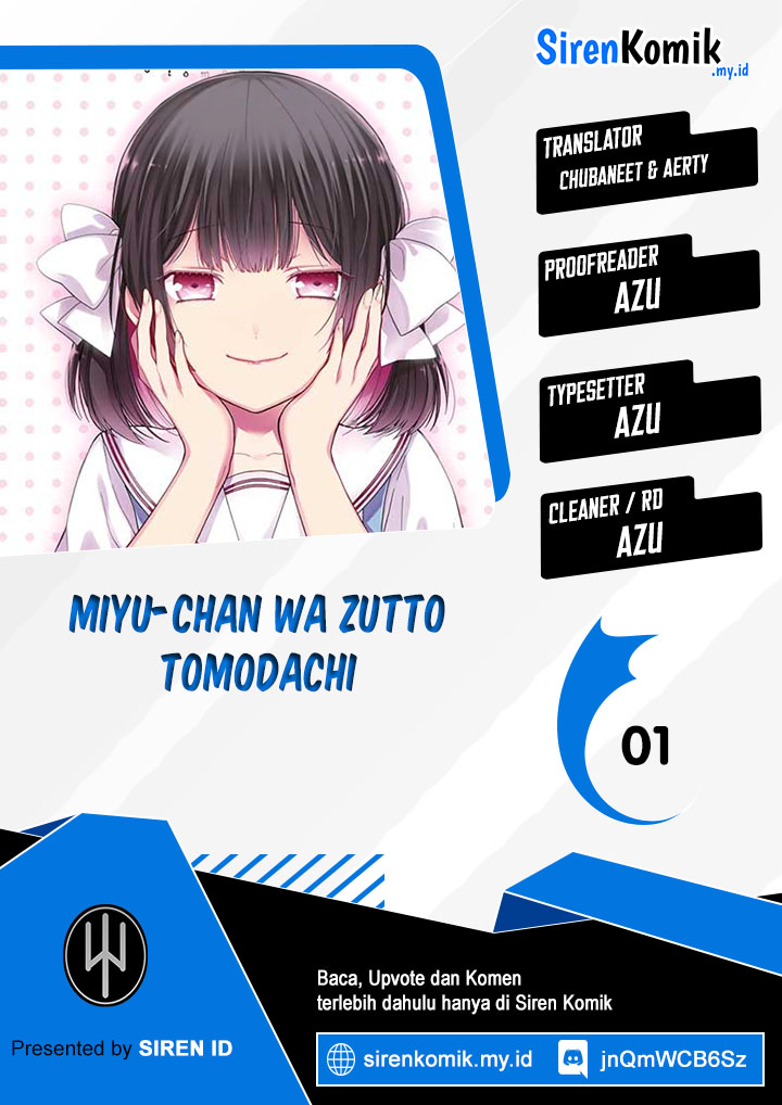 Miyu-chan wa Zutto Tomodachi Vol. 1 Ch. 1 第1页