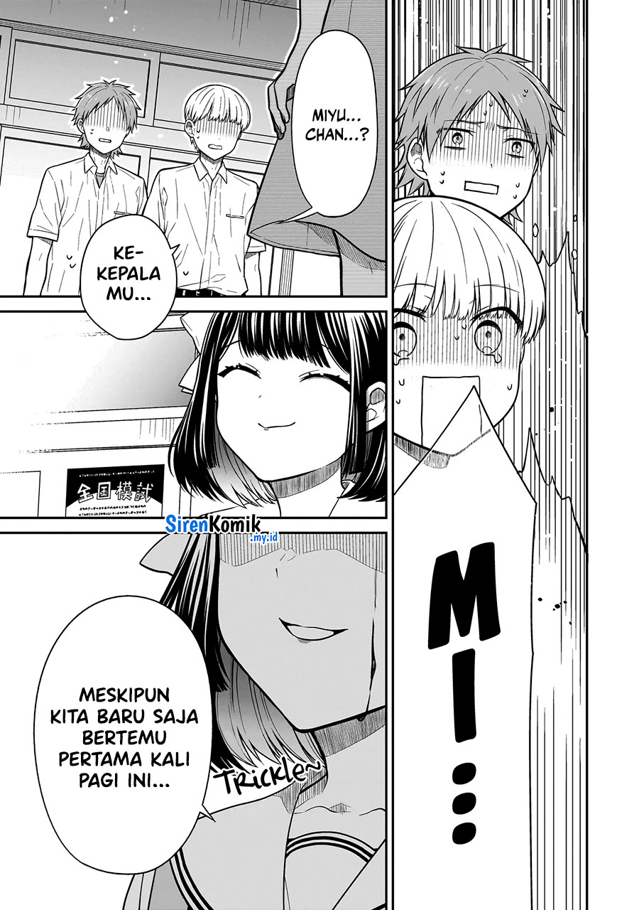 Miyu-chan wa Zutto Tomodachi Vol. 1 Ch. 1 第51页