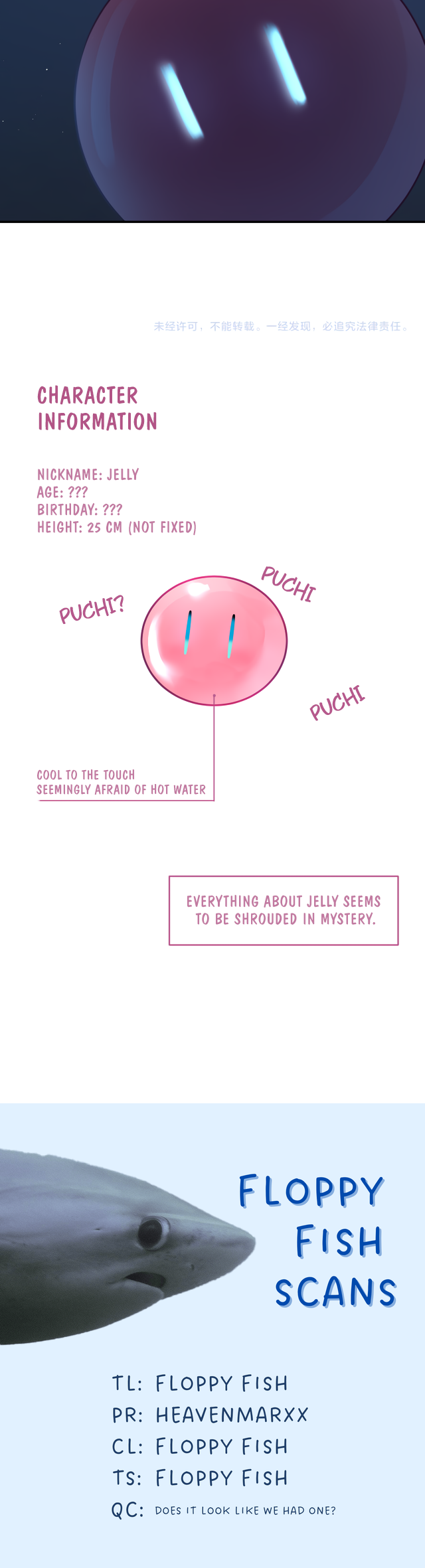 My Jelly Friend Formatting 第11页