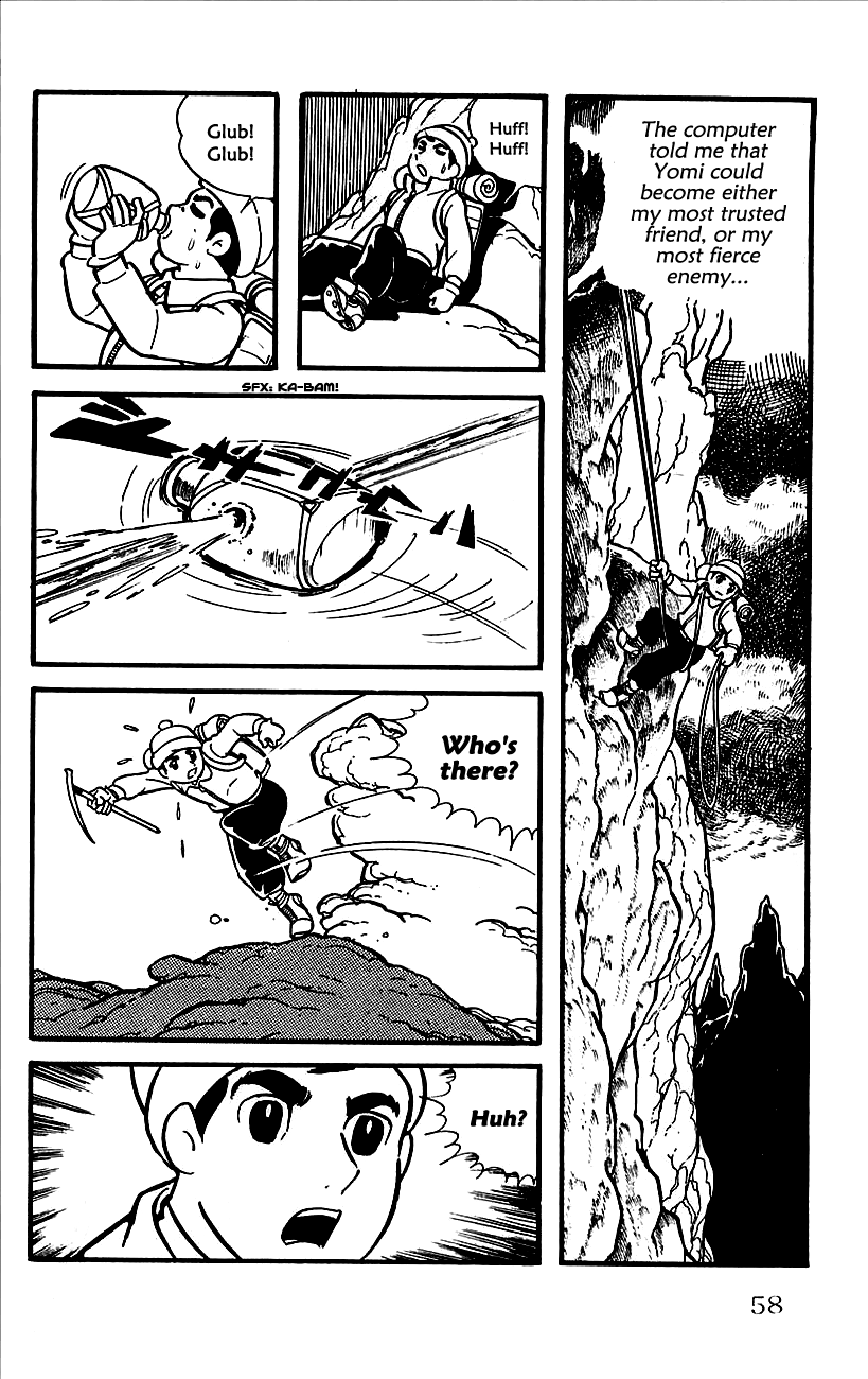 Babel II Conqueror of the Himalayas 第3页