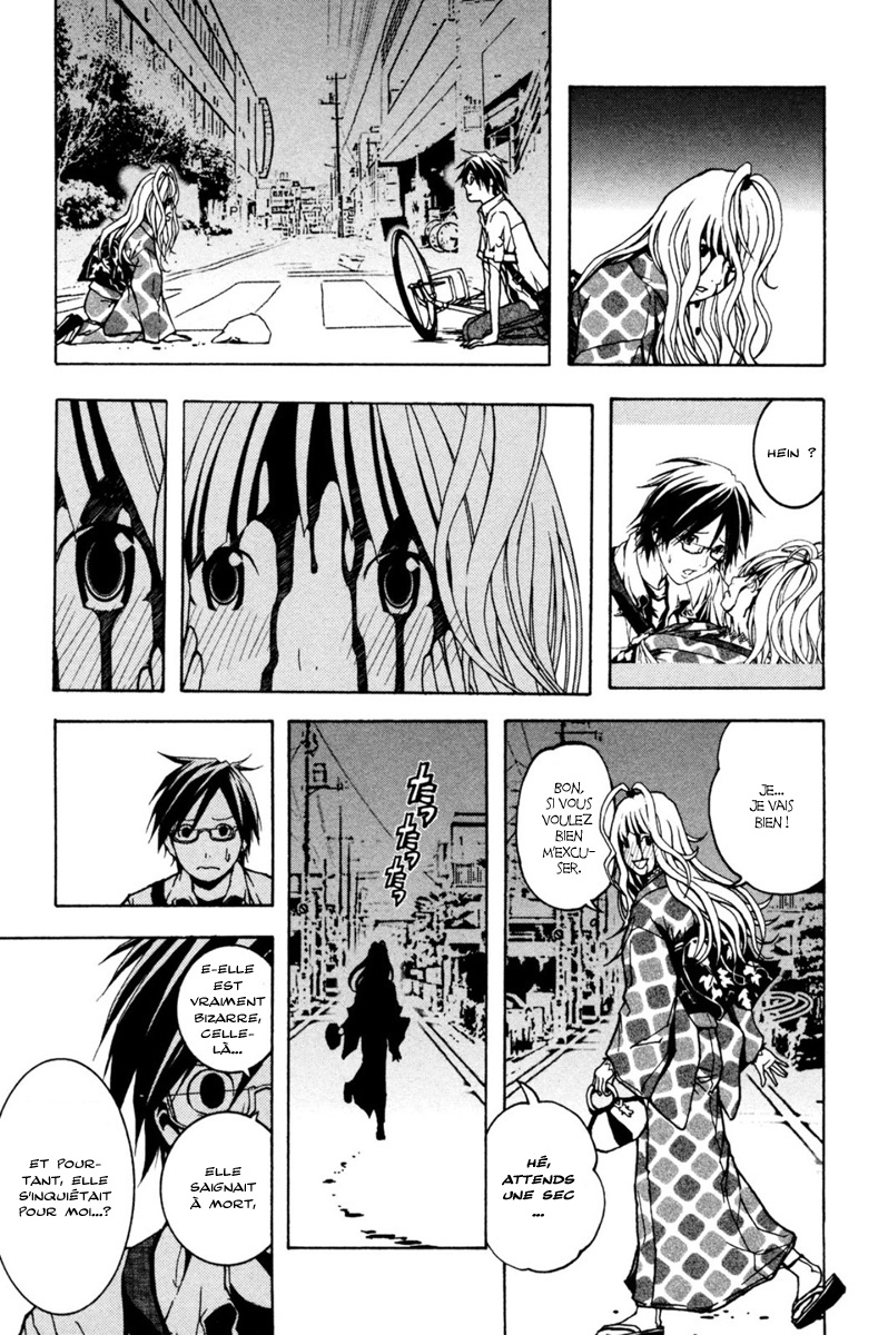Renai Kaidan Sayoko-san Sayoko-san et Inaba-kun 第11页